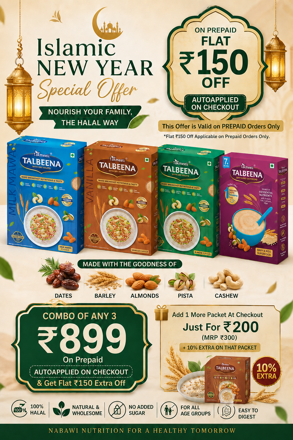 Takmeeli Talbeena Combo of 3 ( 3 X 250 ) Gms | Pay On Delivery