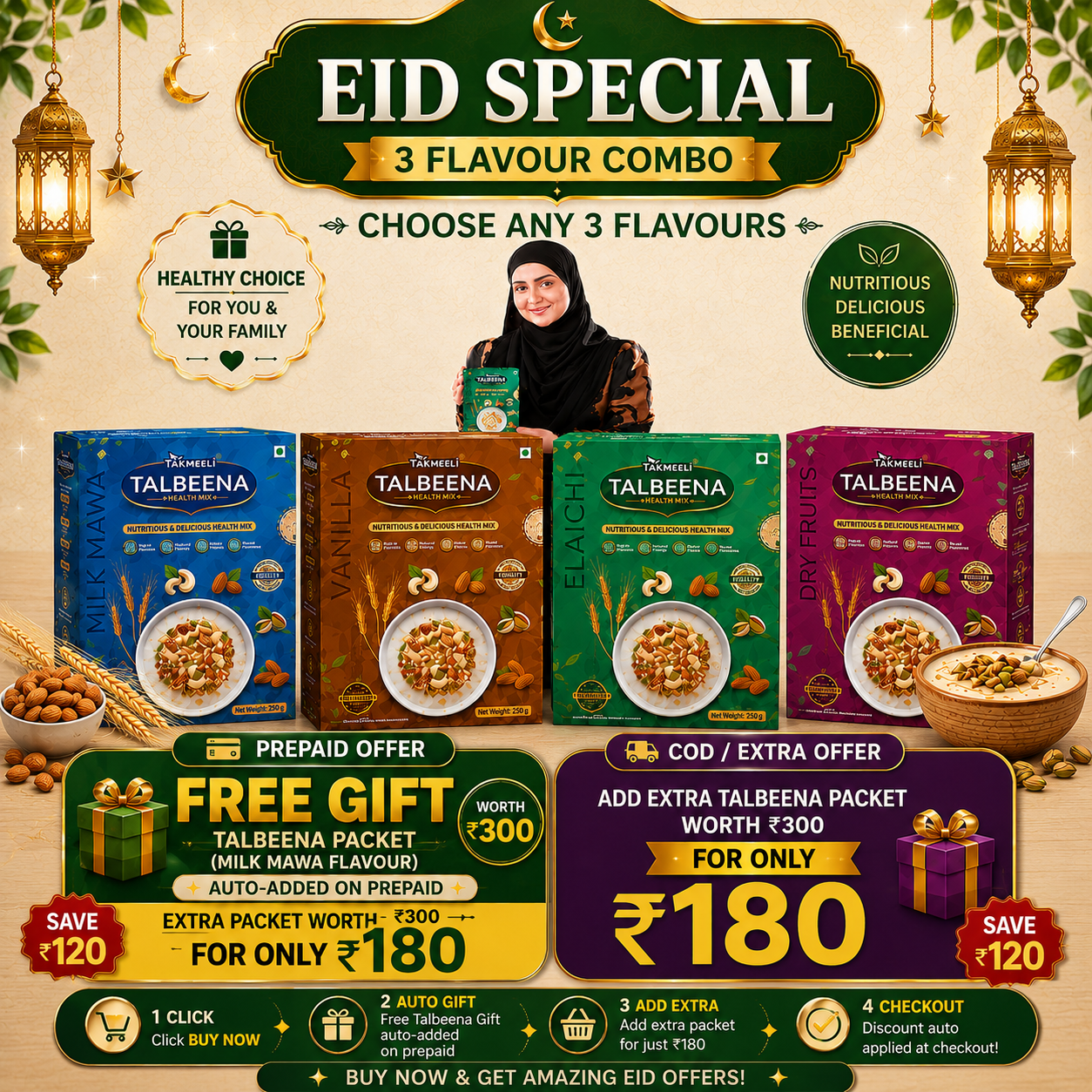 Takmeeli Talbeena Combo of 3 ( 3 X 250 ) Gms | Pay On Delivery