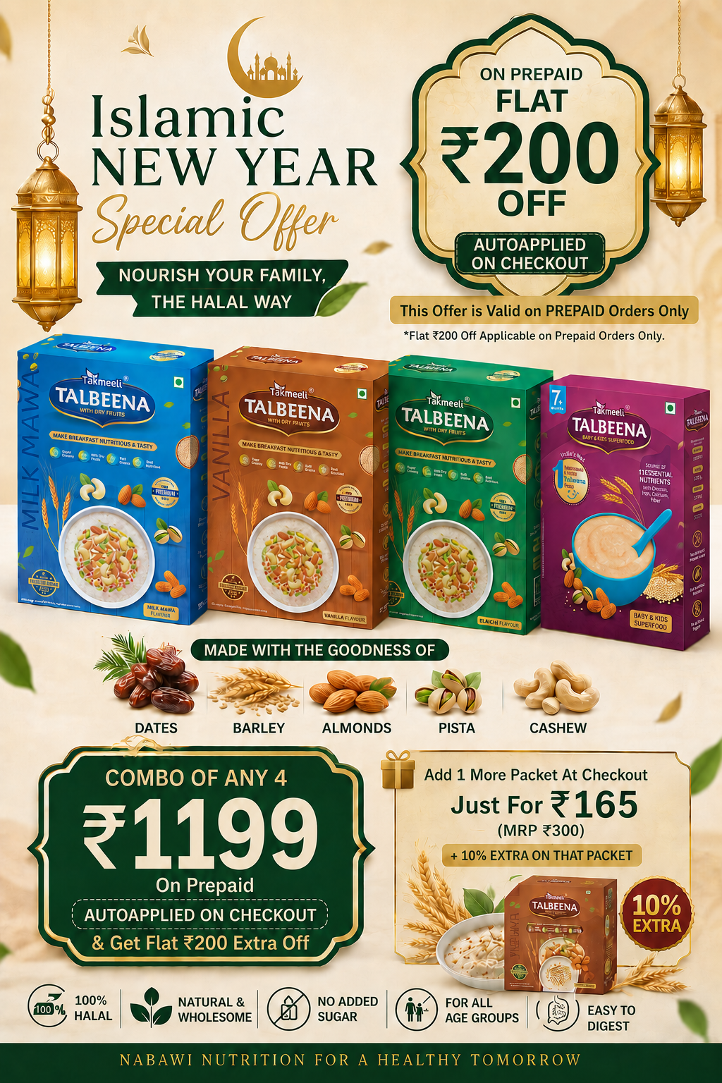 Takmeeli Talbeena Combo of 4 ( 4 X 250 ) Gms | Pay On Delivery