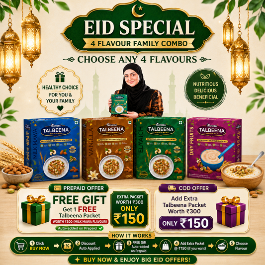 Takmeeli Talbeena Combo of 4 ( 4 X 250 ) Gms | Pay On Delivery