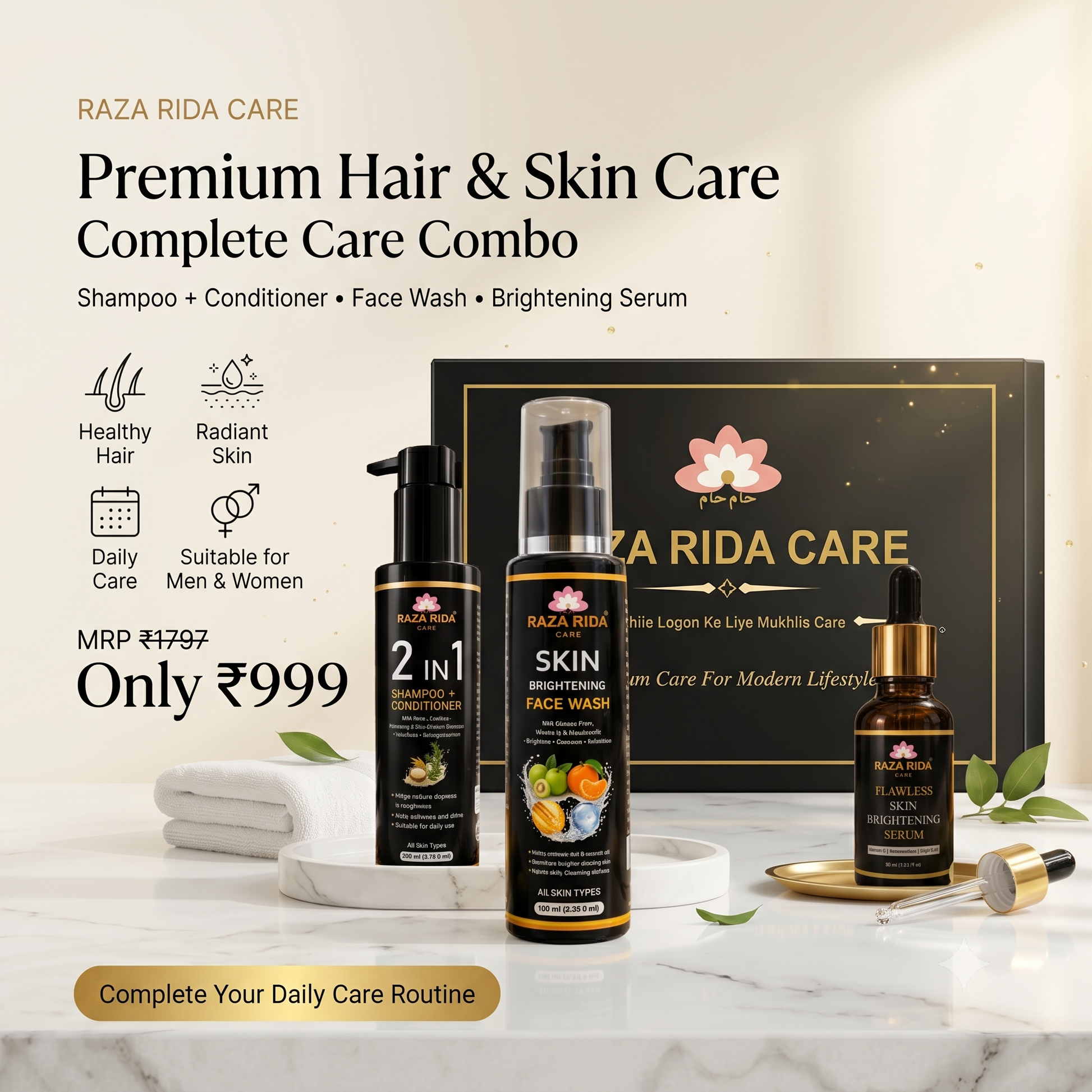 All-in-One Care Combo