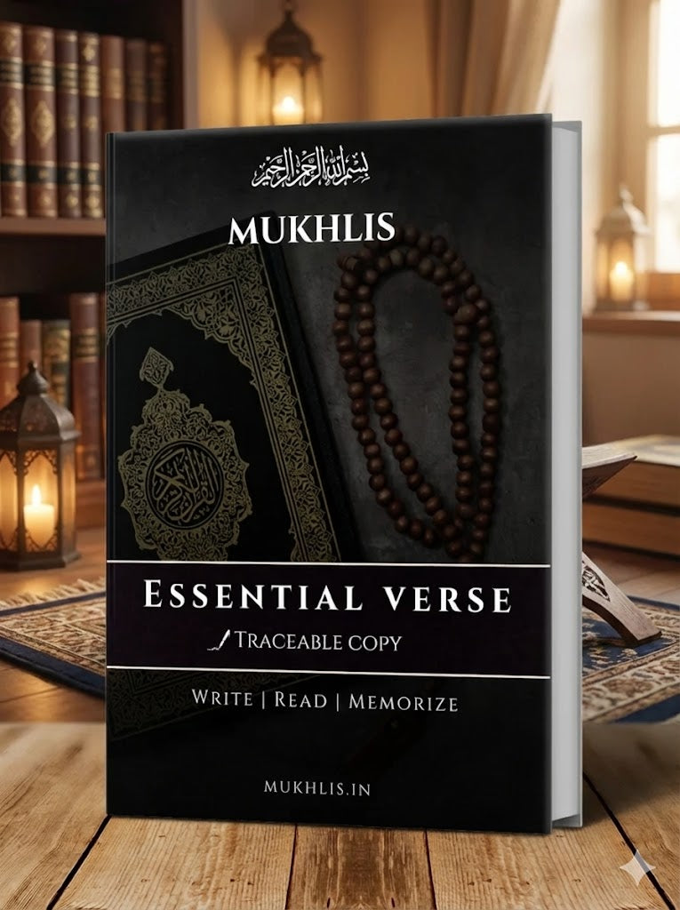 Traceable Islamic Learning Kit (Set of 4)