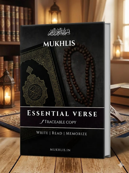 Traceable Islamic Learning Kit (Set of 4)