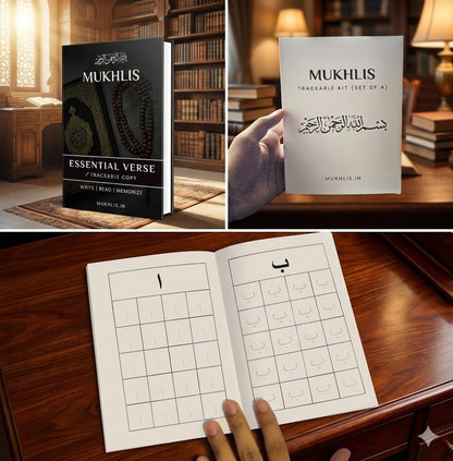 Traceable Islamic Learning Kit (Set of 4)