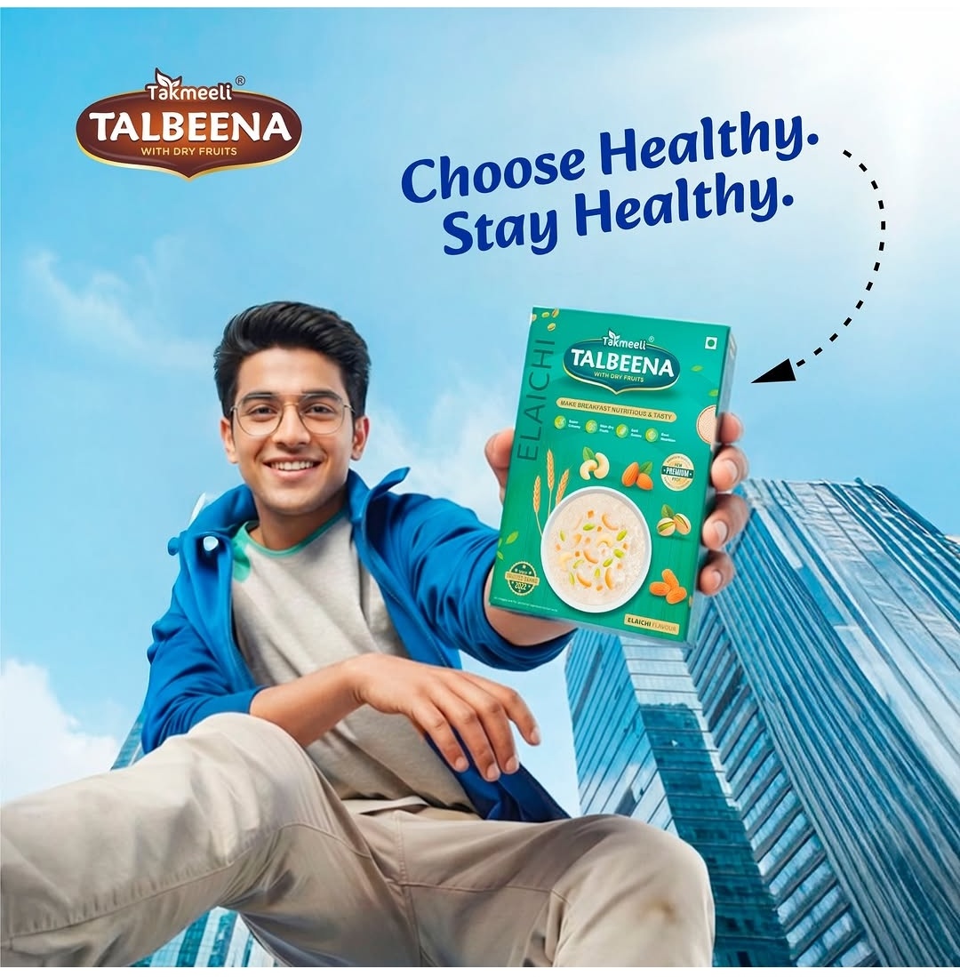 Takmeeli Talbeena Combo of 3  (750g) | Pay On Delivery