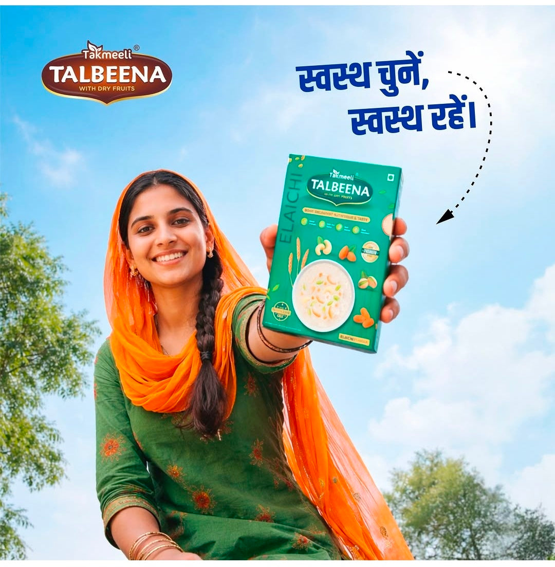 Takmeeli Talbeena Combo of 3  (750g) | Pay On Delivery