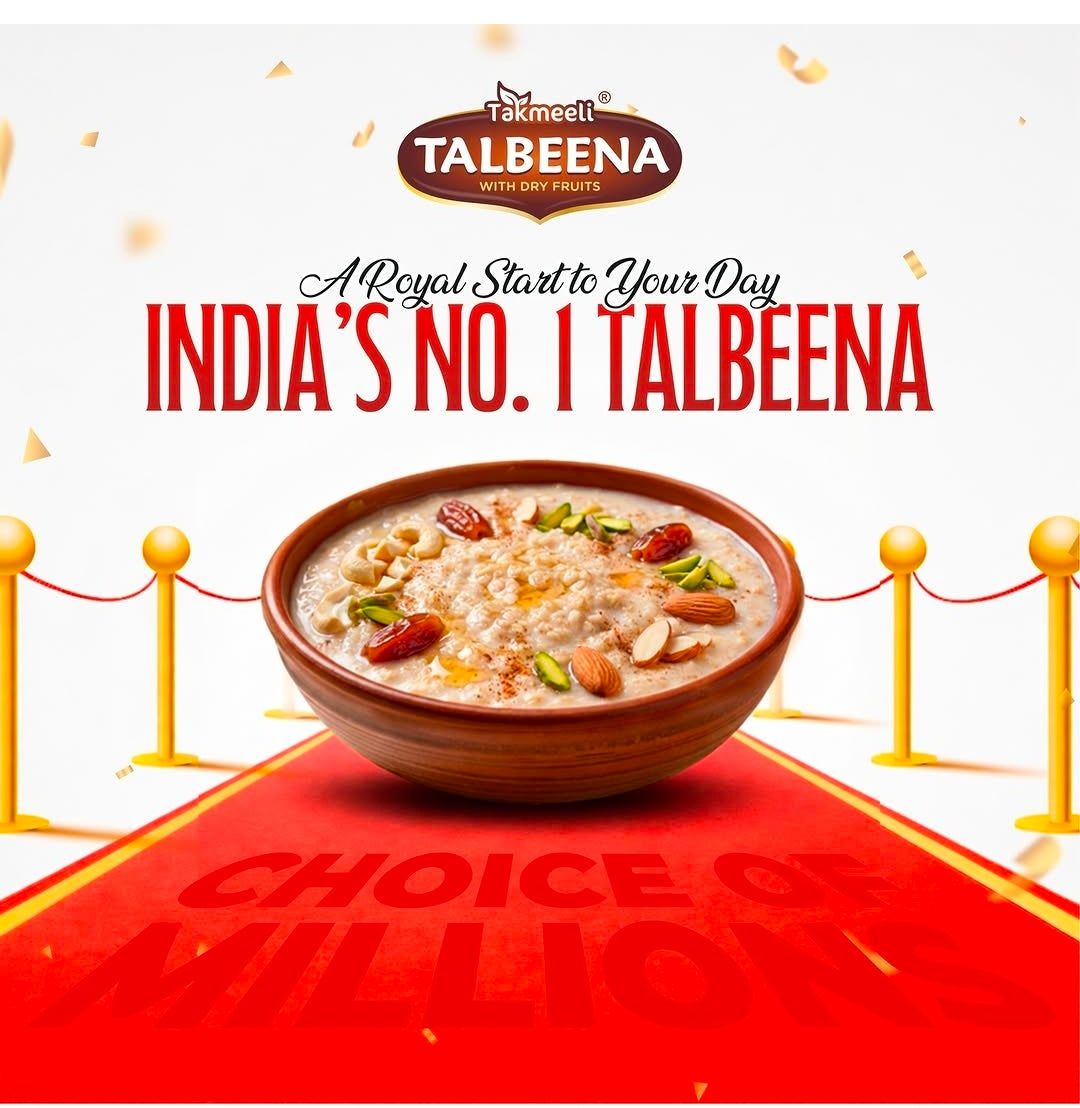 Takmeeli Talbeena Combo of 3  (750g) | Pay On Delivery