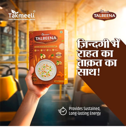 Takmeeli Talbeena Combo of 3  (750g) | Pay On Delivery