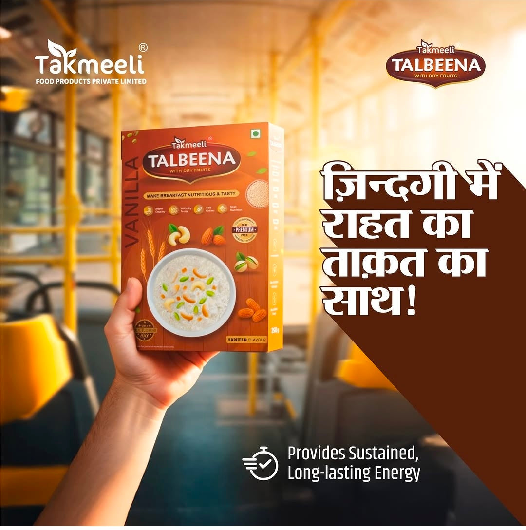 Takmeeli Talbeena Combo of 3  (750g) | Pay On Delivery