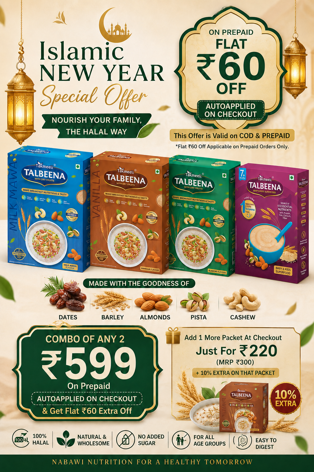 Takmeeli Talbeena Combo of 2  ( 2 X 250 ) Gms | Pay On Delivery
