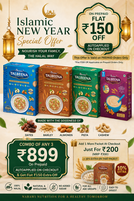Takmeeli Talbeena Combo of 3  ( 3 X 250 ) Gms | Pay On Delivery